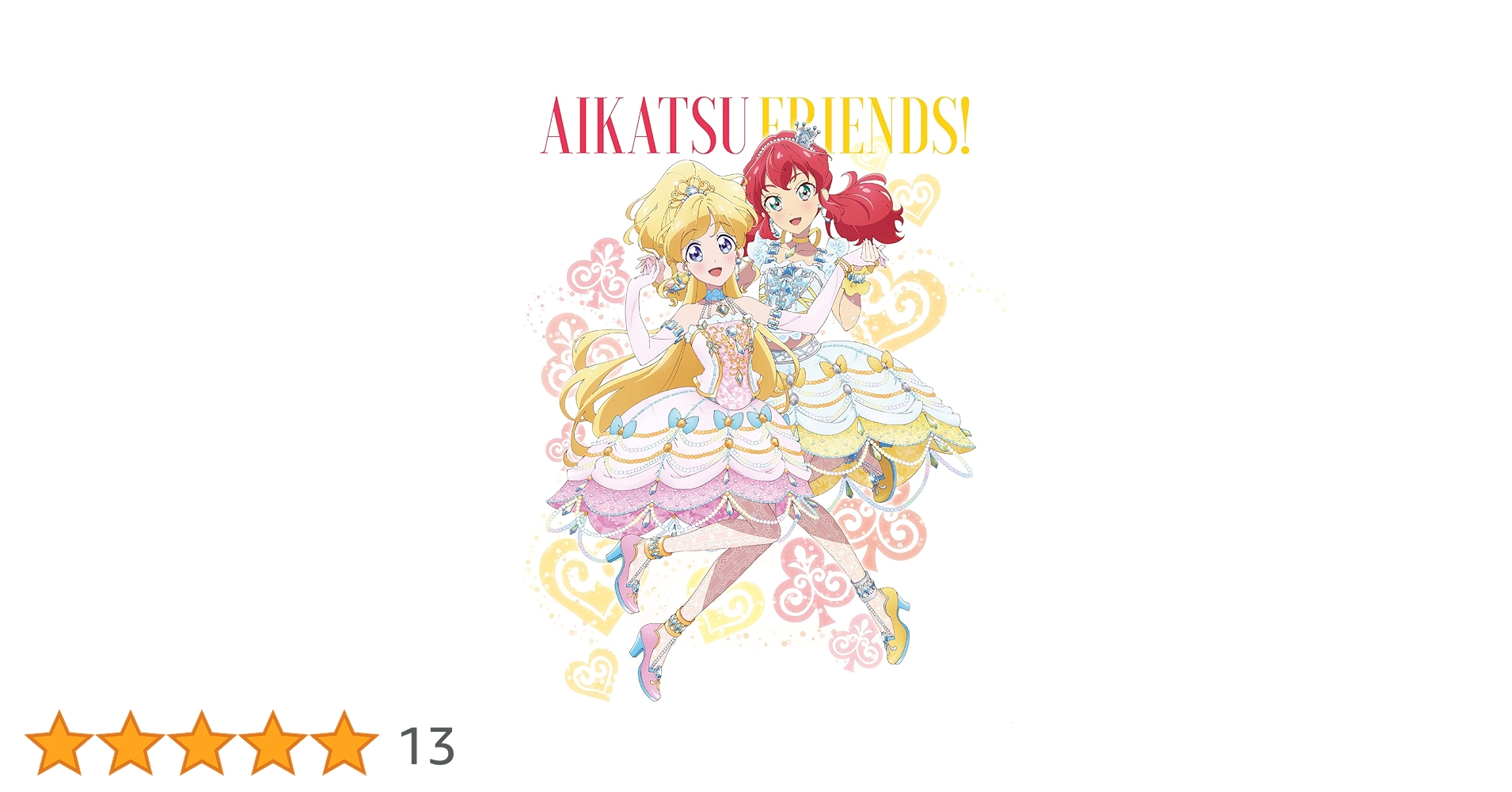 （最終値下げ）【新品未開封】アイカツ！Blu-rayBOX特典　布ポスター アイカツ！ALL SEASON Blu-ray まつり Amazon 布ポスター